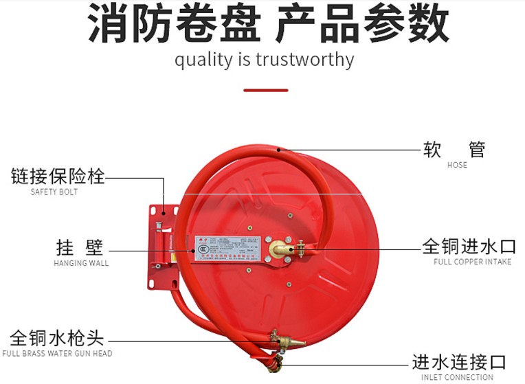 灑水車消防軟管卷盤圖片 灑水車消防軟管卷盤圖片