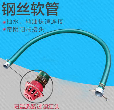 灑水車抽水管_灑水車軟管_灑水車透明管_灑水車配件4