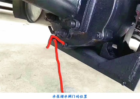 灑水車水泵排水閥門位置圖片 灑水車水泵排水閥門位置圖片