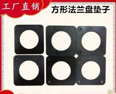 灑水車閥門法蘭橡膠墊圖片 灑水車閥門法蘭橡膠墊圖片