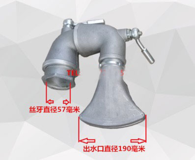 灑水車萬向活動(dòng)三彎前沖加鴨嘴圖片 灑水車萬向活動(dòng)三彎前沖加鴨嘴圖片