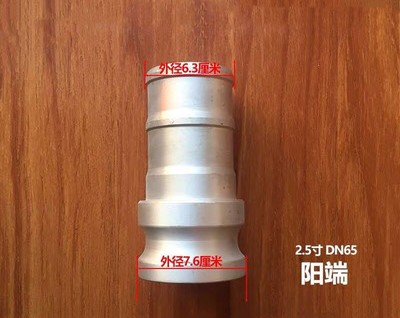 灑水車陰陽端接頭圖片 灑水車陰陽端接頭圖片