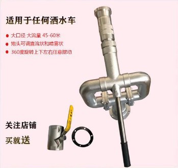 大流量高壓方形水炮圖片 大流量高壓方形水炮圖片