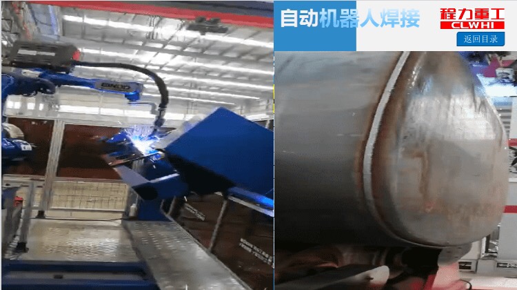 機(jī)器人自動(dòng)焊 機(jī)器人自動(dòng)焊