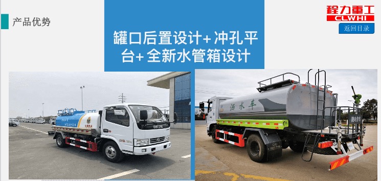 罐口后置設(shè)計(jì)+沖孔平臺(tái)+全新水管設(shè)計(jì) 罐口后置設(shè)計(jì)+沖孔平臺(tái)+全新水管設(shè)計(jì)