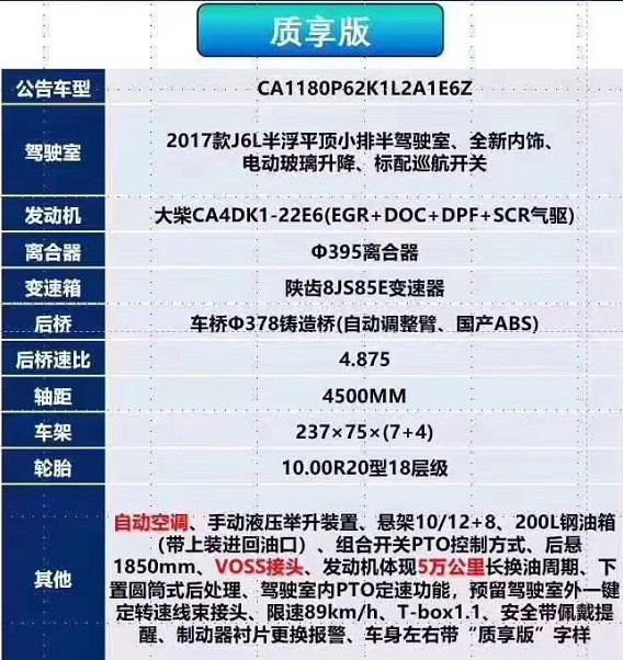 (gu)|(zh)ƞˮ܇ױP(pn)