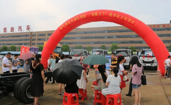 柳汽乘龍&湖北楚勝?gòu)?qiáng)強(qiáng)聯(lián)合,乘龍L3“龍騰天下”高端灑水車上市儀式圓滿完成! 柳汽乘龍&湖北楚勝?gòu)?qiáng)強(qiáng)聯(lián)合,乘龍L3“龍騰天下”高端灑水車上市儀式圓滿完成!