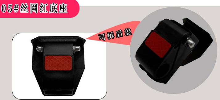 中間絲網紅底座 中間絲網紅底座