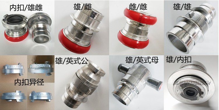 消防車轉(zhuǎn)換接口 消防車轉(zhuǎn)換接口