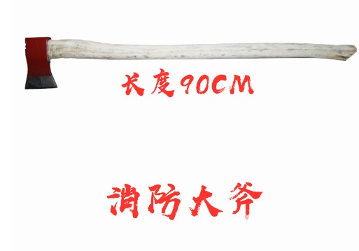 消防桶_消防鍬_消防斧_消防火鉤_消防滅火拖把-消防車配件4