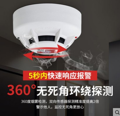 火災(zāi)煙霧報警器-消防車配件4
