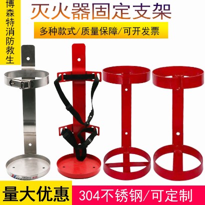 滅火器掛架-消防車配件4