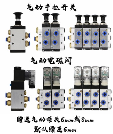 灑水車氣動球閥_灑水車電磁球閥 灑水車氣動球閥_灑水車電磁球閥