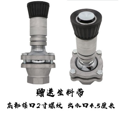 灑水車萬(wàn)向可調(diào)節(jié)鴨嘴噴頭-灑水車配件4