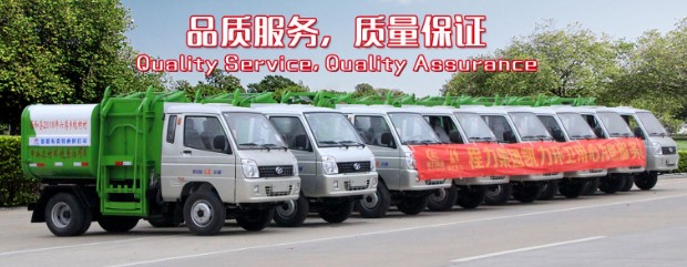 多臺掛桶式垃圾車發(fā)車圖片 多臺掛桶式垃圾車發(fā)車圖片