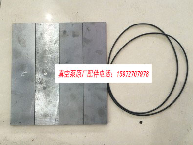 偉業(yè)牌真空泵刮片 偉業(yè)牌真空泵刮片