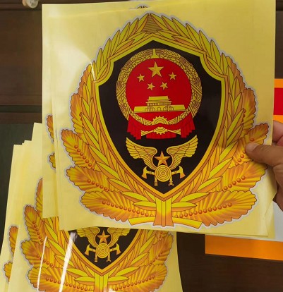 消防車門徽標(biāo) 消防車門徽標(biāo)