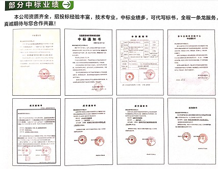 ܇?yn)䲿И?bio)I(y)