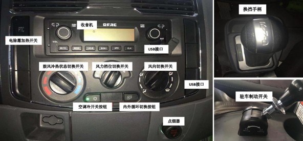 4.5噸東風(fēng)電動(dòng)灑水車底盤 4.5噸東風(fēng)電動(dòng)灑水車底盤