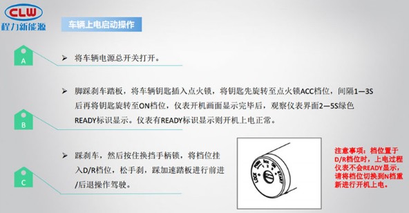 4.5噸東風(fēng)電動(dòng)灑水車底盤 4.5噸東風(fēng)電動(dòng)灑水車底盤