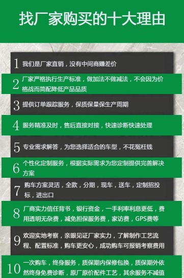 35方重汽礦山霸王灑水車找廠家購買的理由 35方重汽礦山霸王灑水車找廠家購買的理由