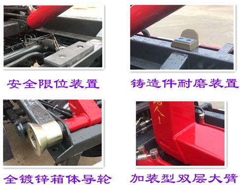 國六東風多利卡藍牌勾臂式垃圾車產品細節圖片 國六東風多利卡藍牌勾臂式垃圾車產品細節圖片