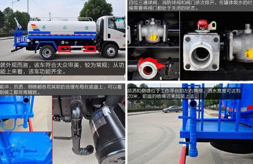 程力灑水車止裝細(xì)節(jié)圖片 程力灑水車止裝細(xì)節(jié)圖片
