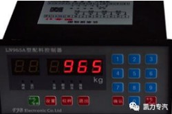 稱重功能 稱重功能