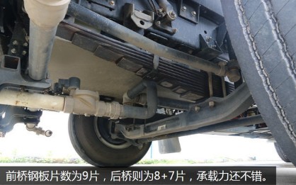 比亞迪T8純電動(dòng)灑水車鋼板彈簧 比亞迪T8純電動(dòng)灑水車鋼板彈簧