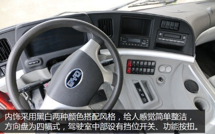 比亞迪T8純電動(dòng)灑水車駕駛室 比亞迪T8純電動(dòng)灑水車駕駛室