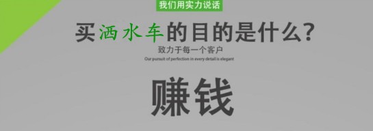 國六東風專底12噸灑水車 國六東風專底12噸灑水車