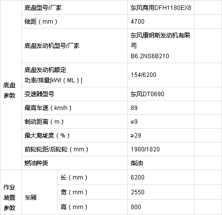 HLQ5180TCXD6ͳѩ܇܇g