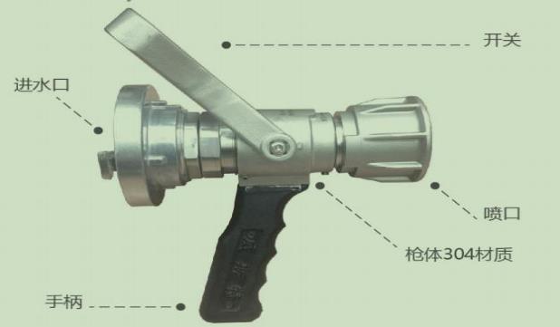 成都威斯特直流噴霧水槍 成都威斯特直流噴霧水槍