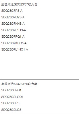 嘉善帕瓦取力器型號 嘉善帕瓦取力器型號