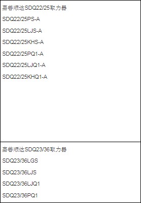 嘉善帕瓦取力器型號 嘉善帕瓦取力器型號