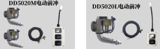 金成DD5020M/DD5020L電動前沖噴頭 金成DD5020M/DD5020L電動前沖噴頭