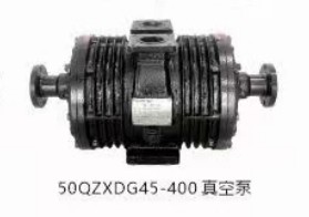 50QZXDG-45/400型杭州威龍真空泵 50QZXDG-45/400型杭州威龍真空泵
