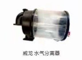杭州威龍水氣分離器 杭州威龍水氣分離器