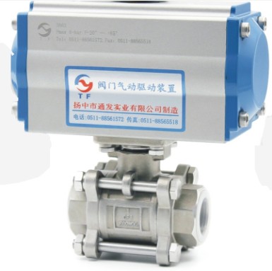 內(nèi)螺紋式氣動(dòng)球閥 內(nèi)螺紋式氣動(dòng)球閥