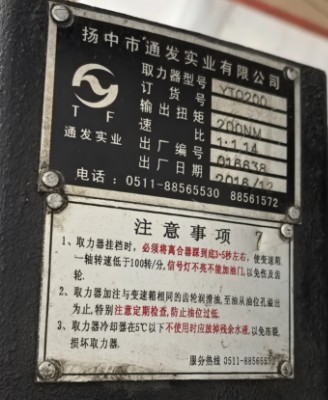 PͨlAȡ_YTQ200Aȡ_YTQ250Aȡ_ȫȡ