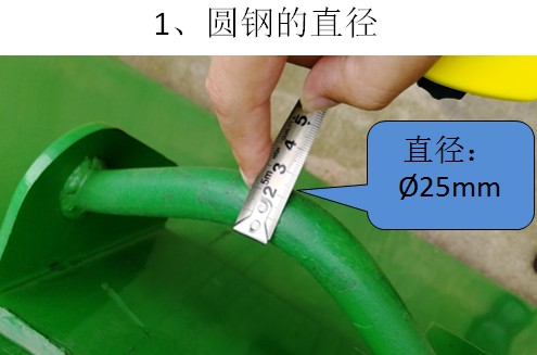 圓鋼的直徑 圓鋼的直徑