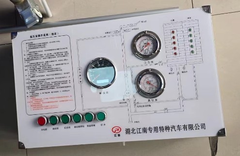 江南消防車控制盒操作箱 江南消防車控制盒操作箱