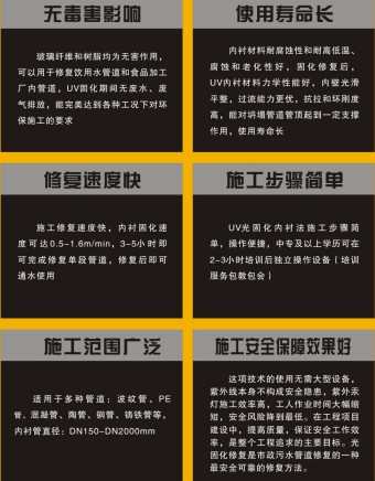 江鈴紫外光固化管道修復車_程力牌CL5080XJX6AHQ型檢修車 江鈴紫外光固化管道修復車_程力牌CL5080XJX6AHQ型檢修車