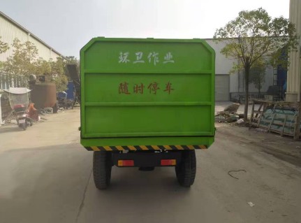 柴油三輪掛桶垃圾車 柴油三輪掛桶垃圾車
