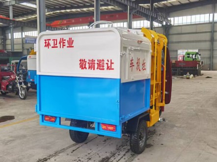 汽油三輪掛桶垃圾車 汽油三輪掛桶垃圾車