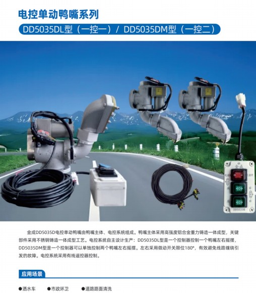 늿؆΄(dng)ϵDD5035DL (һһ)/ DD5035DM(һض)