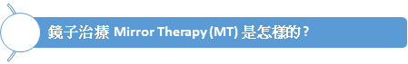 rehab_12
