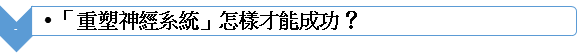 rehab_2
